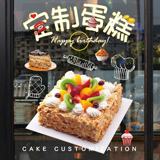 四川德阳什邡市湔氐镇白虎头村蛋糕预定